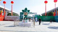 【行業資訊】第六屆中國艾產業發展大會5月12日至14日在南陽市舉辦！